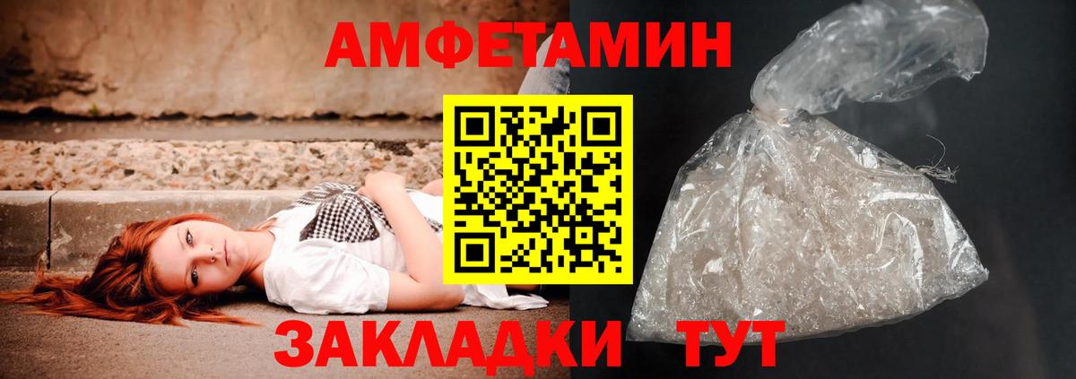 АМФ  АМФЕТАМИН Premium  Вход с VPN  АМФЕТАМИН  Вязники 
