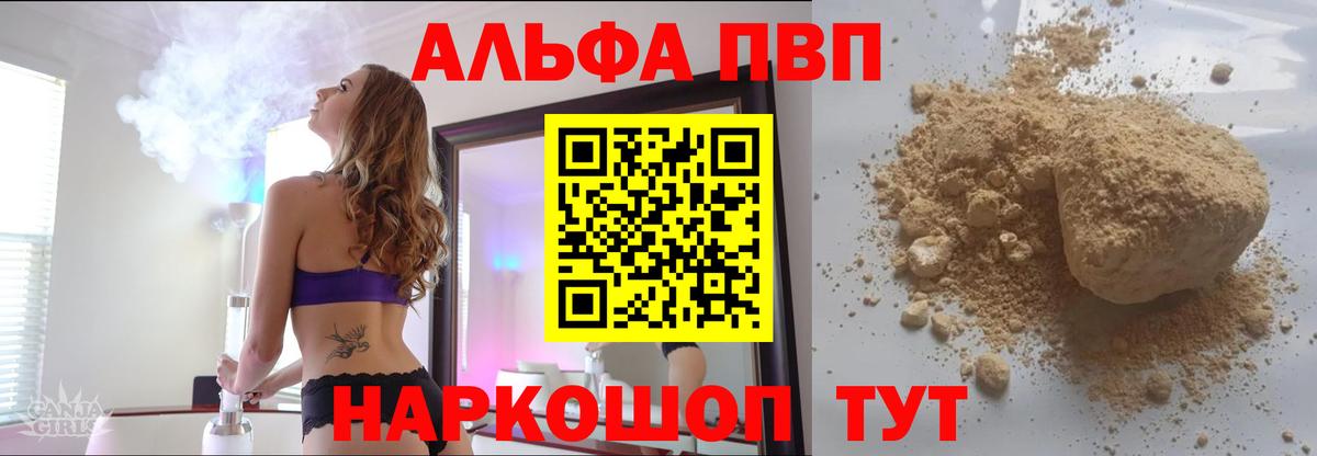 APVP СК Вязники