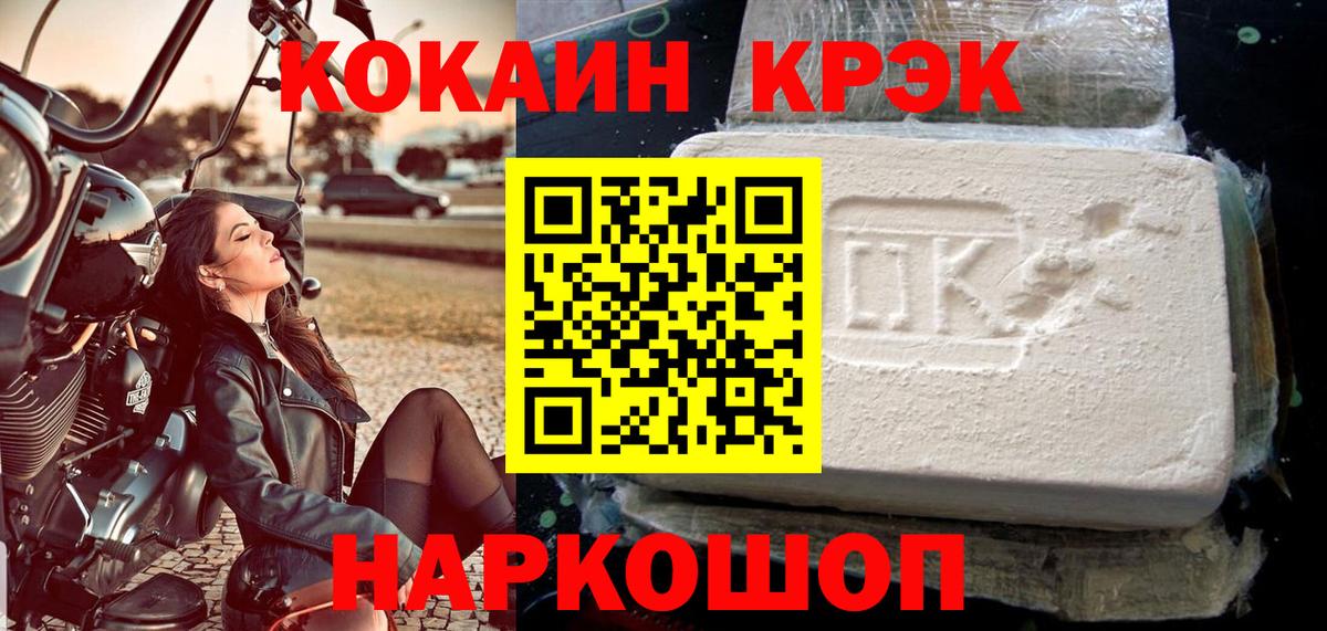 Кокаин FishScale  COCAIN  Вязники  Кокаин Columbia  Вход с VPN 