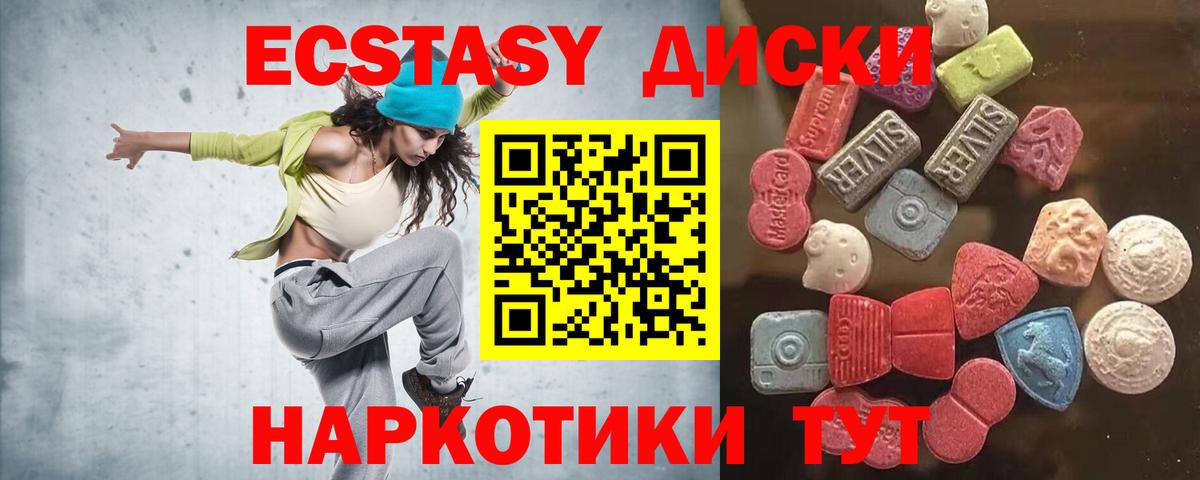 ЭКСТАЗИ  хочу   Вязники  Вход с VPN  Экстази бентли  ЭКСТАЗИ бентли 
