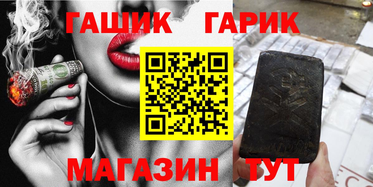 ГАШ 40% ТГК Вязники
