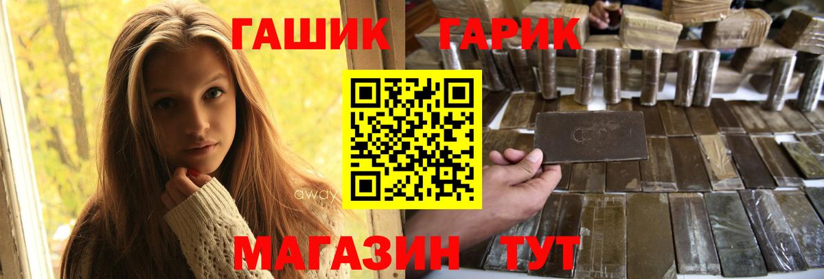 что такое   ГАШИШ hashish  Вход с VPN  ГАШИШ Cannabis  Вязники  ГАШ 