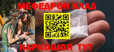скорость mdpv Гулькевичи