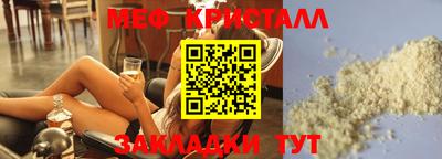 метамфетамин Гудермес