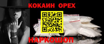 альфа пвп Гуково