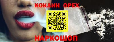 метамфетамин Гудермес