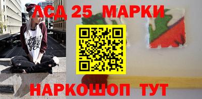 альфа пвп Гуково
