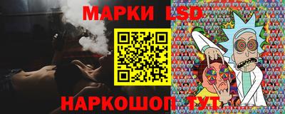 альфа пвп Гуково