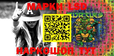 альфа пвп Гуково
