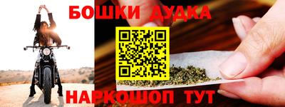 метамфетамин Гудермес