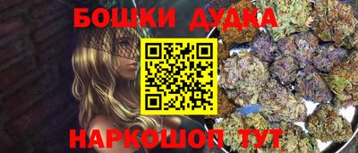 альфа пвп Гуково