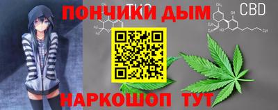 метамфетамин Гудермес