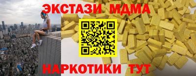 метамфетамин Гудермес