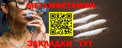 метамфетамин Гудермес