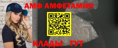 альфа пвп Гуково