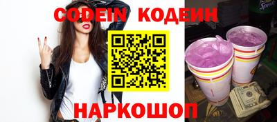 альфа пвп Гуково