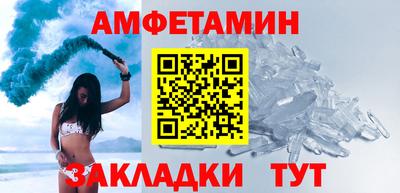 альфа пвп Гуково