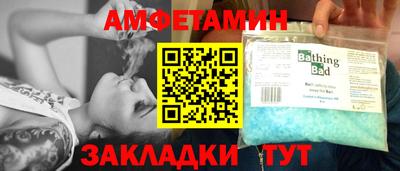 метамфетамин Гудермес