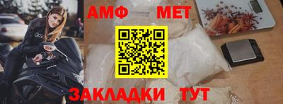 метамфетамин Гудермес