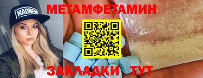 альфа пвп Гуково