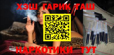альфа пвп Гуково