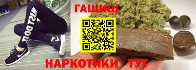 альфа пвп Гуково