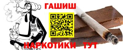 альфа пвп Гуково