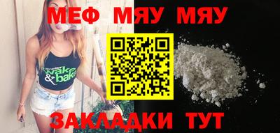 метамфетамин Гудермес