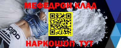 метамфетамин Гудермес