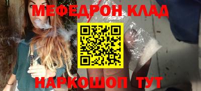 альфа пвп Гуково