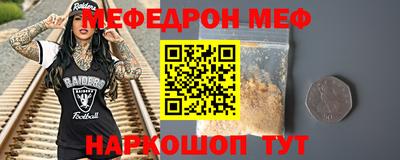 скорость mdpv Гулькевичи