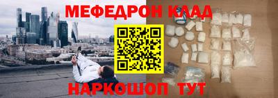 метамфетамин Гудермес