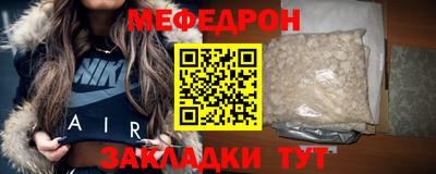 альфа пвп Гуково