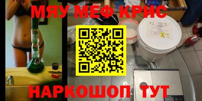 скорость mdpv Гулькевичи