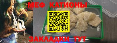 альфа пвп Гуково