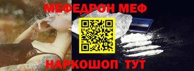 альфа пвп Гуково