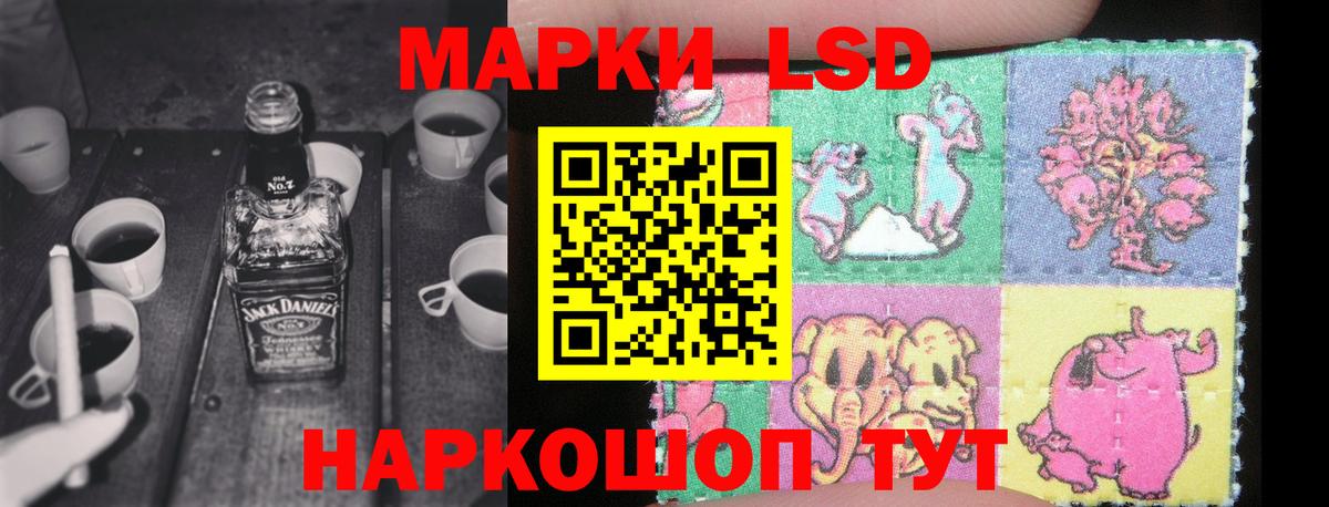 Лсд 25 экстази  ЛСД экстази кислота  Вязники  Вход с VPN  ЛСД экстази кислота 