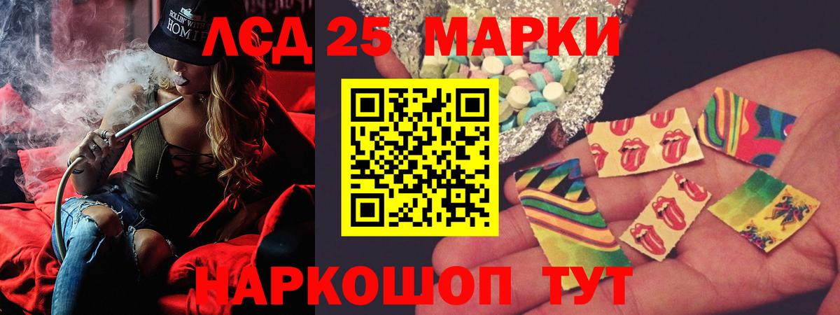 ЛСД экстази кислота Вязники