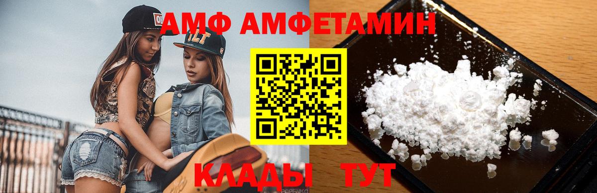 Вязники  Метамфетамин Декстрометамфетамин 99.9%  Вход с VPN 