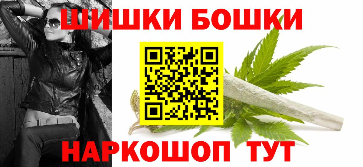 Канабис планчик  Бошки Шишки Ganja  Бошки марихуана White Widow  Вход с VPN  Каннабис THC 21%  Вязники 