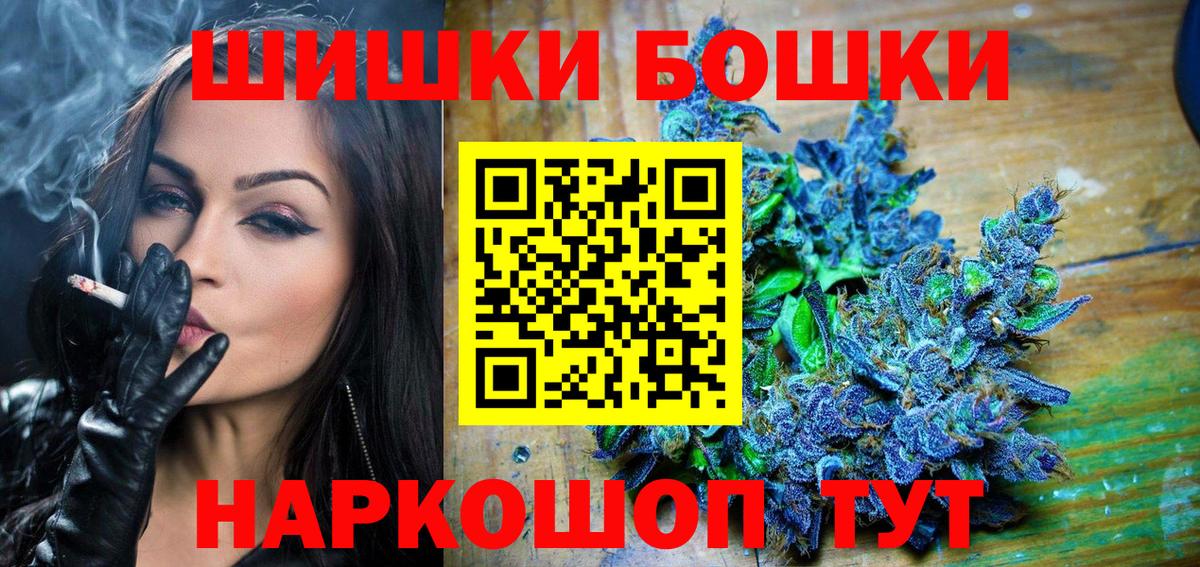 Каннабис план Вязники